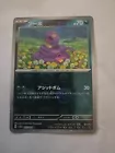 Ekans