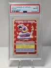 Ekans