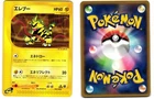 Electabuzz