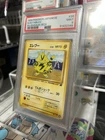 Electabuzz