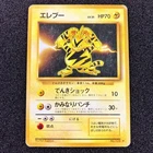 Electabuzz