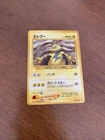 Electabuzz
