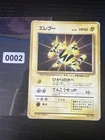 Electabuzz