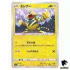Electabuzz