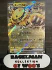 Electivire ex