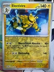 Electrike