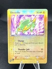 Electrike