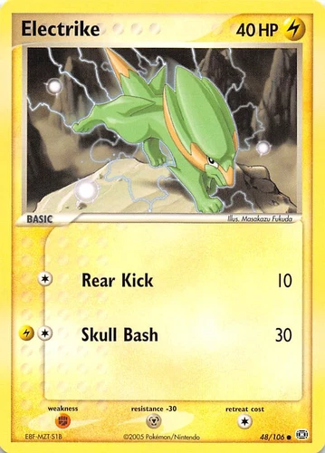 Electrike
