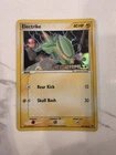 Electrike
