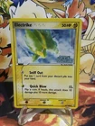 Electrike