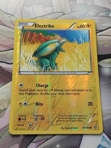 Electrike