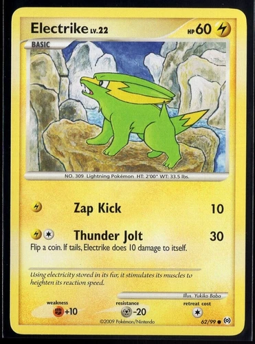 Electrike