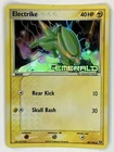Electrike