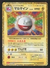 Electrode
