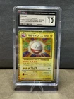 Electrode