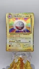 Electrode