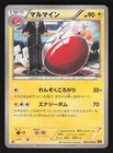 Electrode