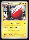 Electrode