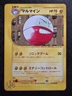 Electrode