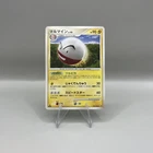 Electrode