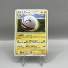 Electrode