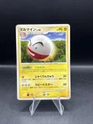 Electrode
