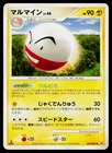 Electrode