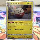 Electrode
