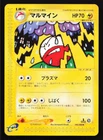 Electrode