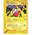 Electrode