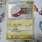 Electrode