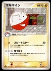 Electrode