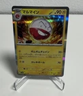 Electrode
