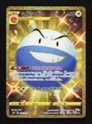 Electrode