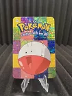 Electrode