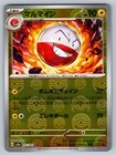 Electrode