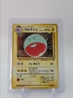 Electrode