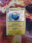 Electrode