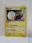 Electrode