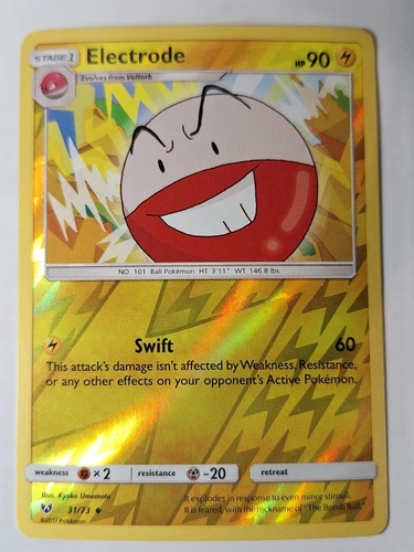 Electrode