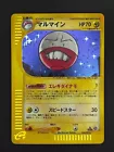 Electrode