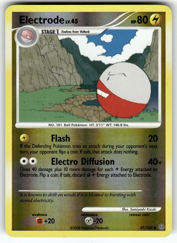 Electrode