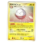 Electrode