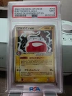 Electrode ex