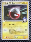 Electrode