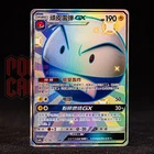 Electrode GX
