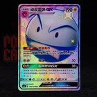 Electrode GX