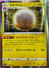 Electrode