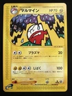 Electrode