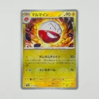 Electrode